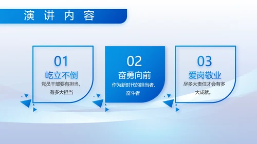八一军事部队保守军事秘密动态PPT模板