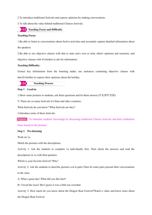 【2024秋人教九（全）英语精彩课堂（精品教案）】Unit 2 Section A