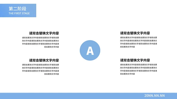 蓝色小清新渐变月度总结汇报PPT模板