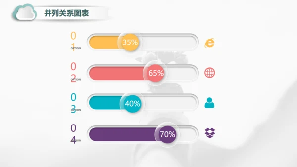 彩色微立体商务年终总结汇报通用PPT模板