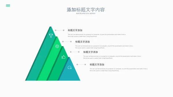 2023简约医疗医护卫生健康工作总结PPT模板