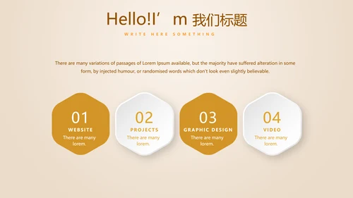银行金融投资理财行业通用PPT动态模板