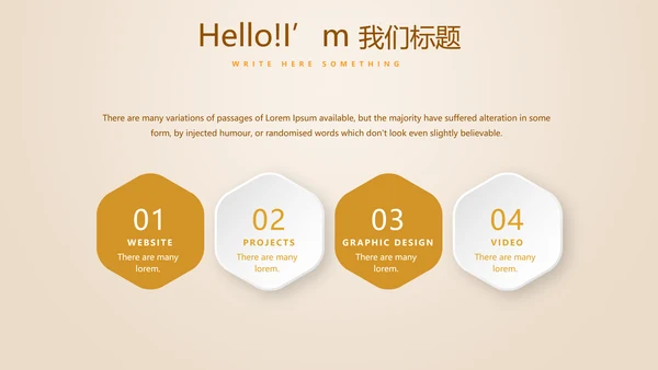 银行金融投资理财行业通用PPT动态模板