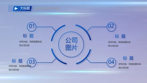 执法公正纪律严明公安警察工作总结汇报PPT