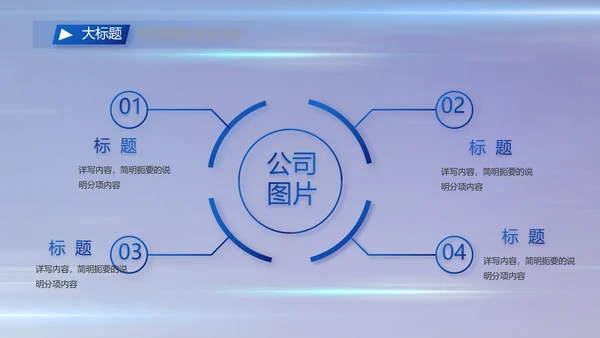 执法公正纪律严明公安警察工作总结汇报PPT