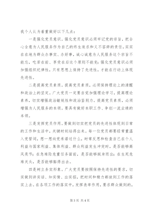 《党史讲稿：学党史颂党恩跟党走》 (5).docx