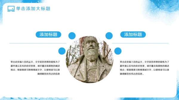 达尔文《进化论》达尔文知识普及通用PPT模板