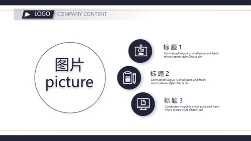 大气创意公务员培训工作总结PPT动态模板