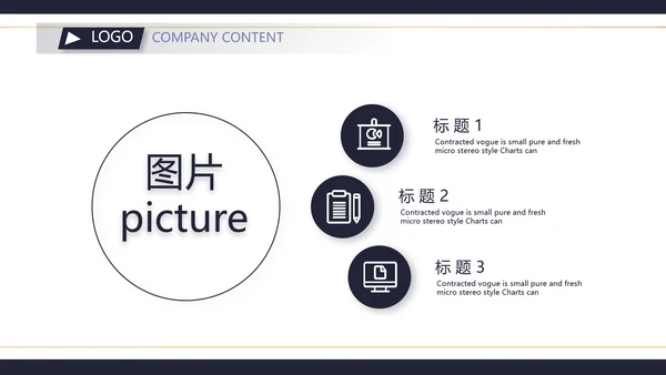 大气创意公务员培训工作总结PPT动态模板