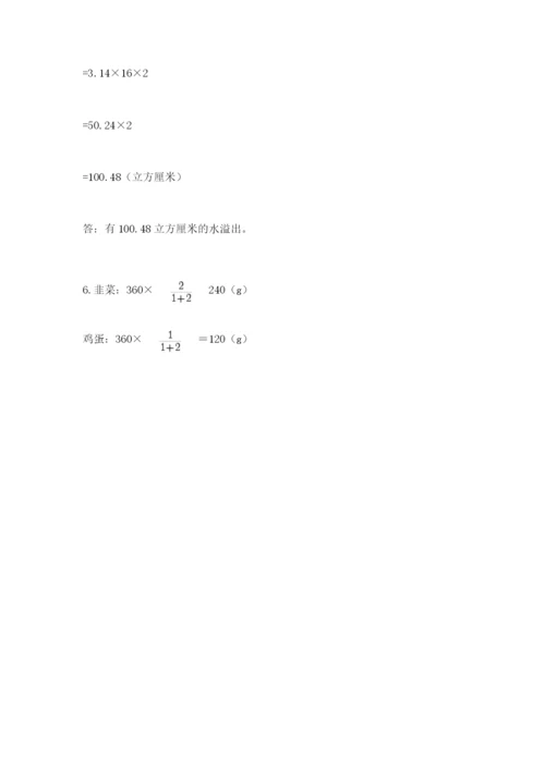 杭州市小升初数学测试卷及参考答案一套.docx