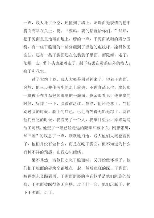 一件难以忘怀的事情作文1000字.docx