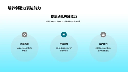 水墨风其他行业教学课件PPT模板