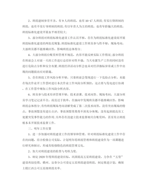 精编之办公室的工作总结范文.docx