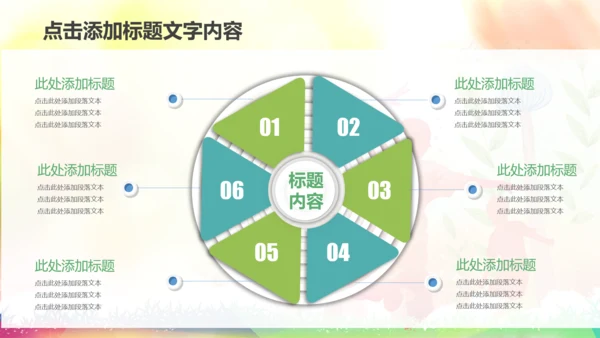 扁平化团委共青团奋斗青春正能量PPT