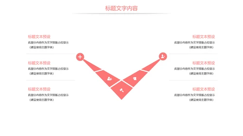 扁平化金融理财投资财务报告PPT模板