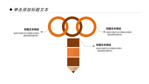 银行金融理财投资财务财富招商引资PPT
