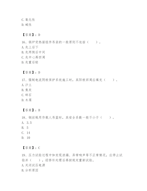 2024年一级建造师之一建机电工程实务题库【达标题】.docx