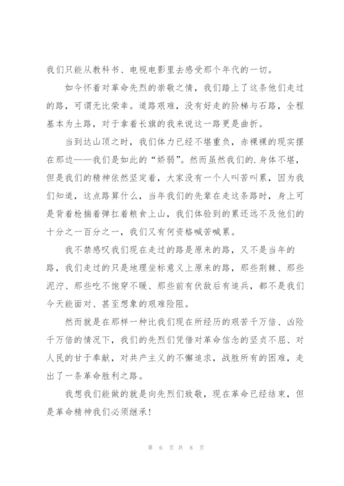 暑假打工实践心得500字6篇.docx