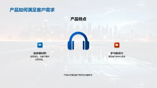 科技与你共创未来