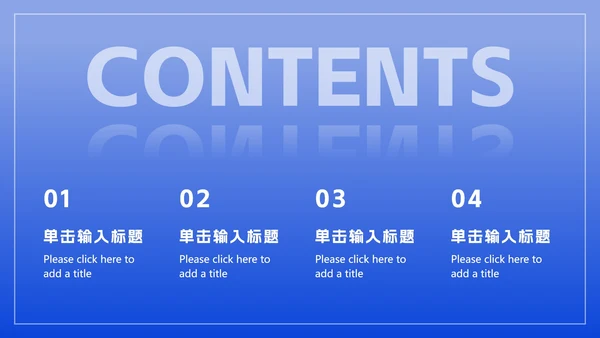 极简蓝色商务工作总结ppt模板
