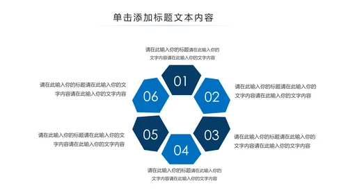 游泳运动游泳培训游泳比赛活动PPT模板
