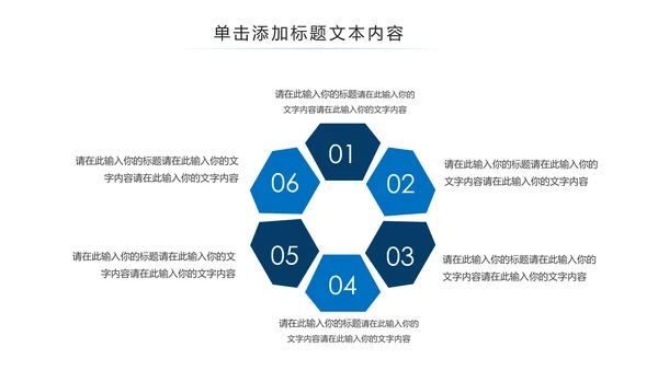 游泳运动游泳培训游泳比赛活动PPT模板