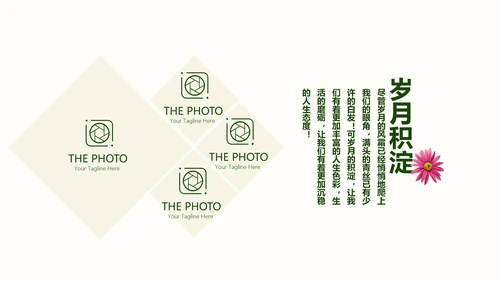 致青春同学会毕业纪念册动态PPT模板