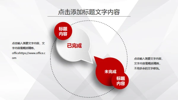 微立体商务风公司工作总结计划通用PPT模板