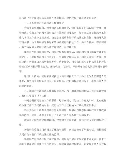 精编之工作总结格式和总结范文.docx