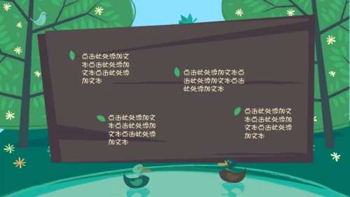 绿色卡通儿童教学课件通用PPT模板
