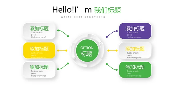 健身运动健身器材健身馆宣传运动PPT