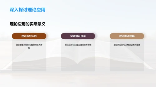 探秘知识之旅