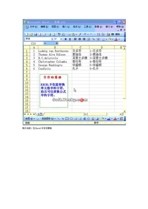 一套价值8800元的excel教程 包你一学就会。