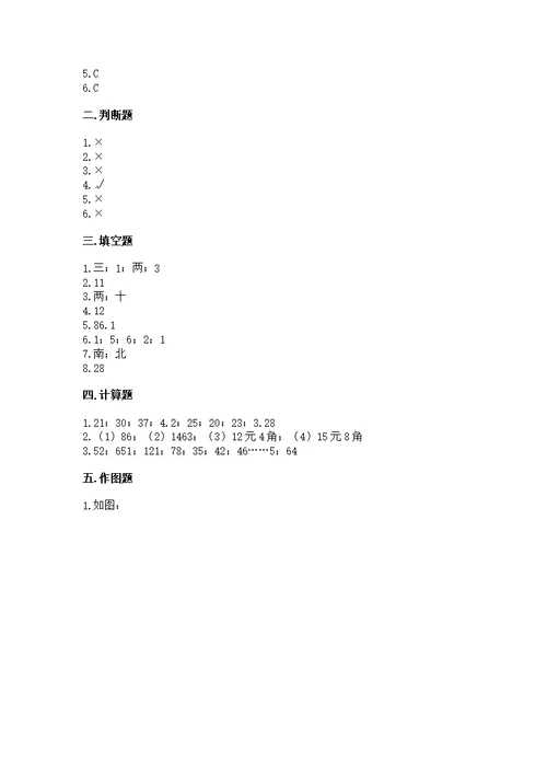 人教版三年级下册数学期末测带答案（基础题）