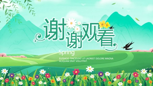 绿色清新相约春天春季旅游相册PPT
