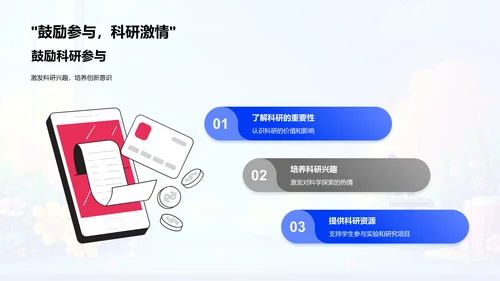 答辩总结报告PPT模板
