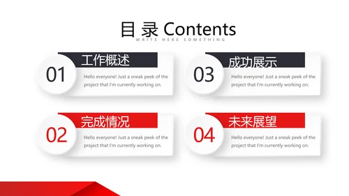 健身运动健身器材健身馆宣传运动PPT