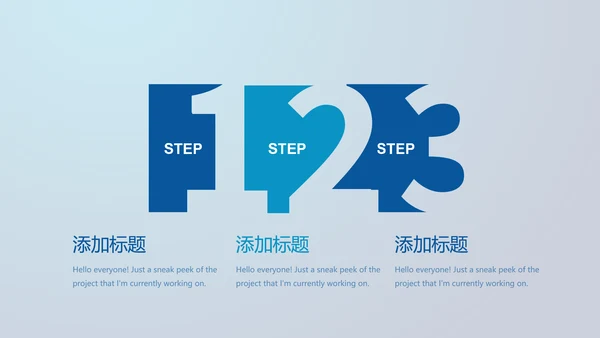 蓝色大气排球运动动态PPT