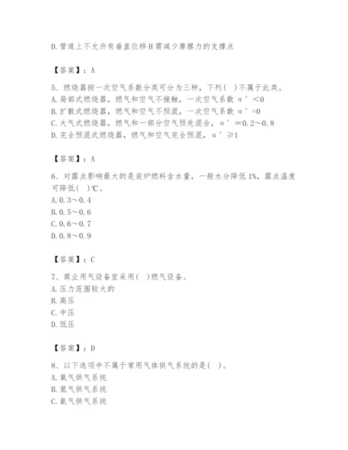 2024年公用设备工程师之专业知识（动力专业）题库精品（名师推荐）.docx