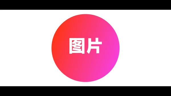 东京旅游酷炫图文相册快闪动画通用PPT模板