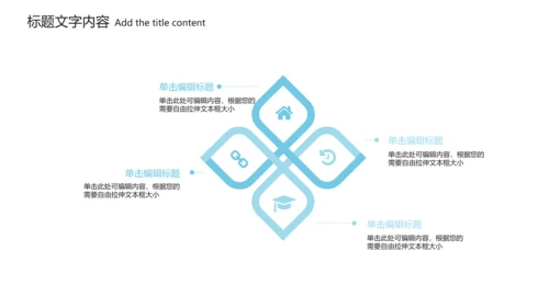 蓝色唯美动感线条动态PPT模板