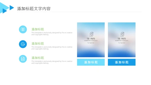 护理品管圈ppt模板医疗药品汇报PPT
