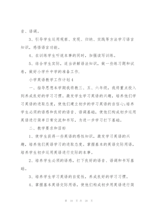 小学英语教学工作计划7篇.docx