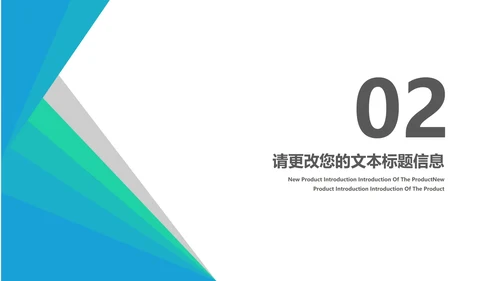 简约渐变几何风毕业论文答辩汇报PPT模板