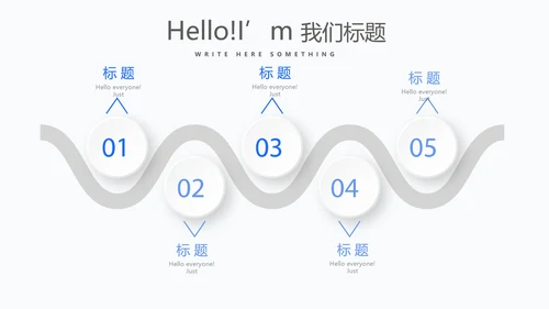 蓝色人力资源工作总结商务通用PPT动态模板