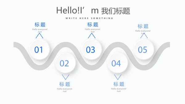 蓝色人力资源工作总结商务通用PPT动态模板