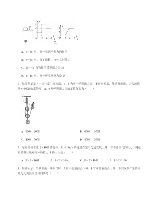 福建龙海第二中学物理八年级下册期末考试专题测试试题（含答案解析）.docx
