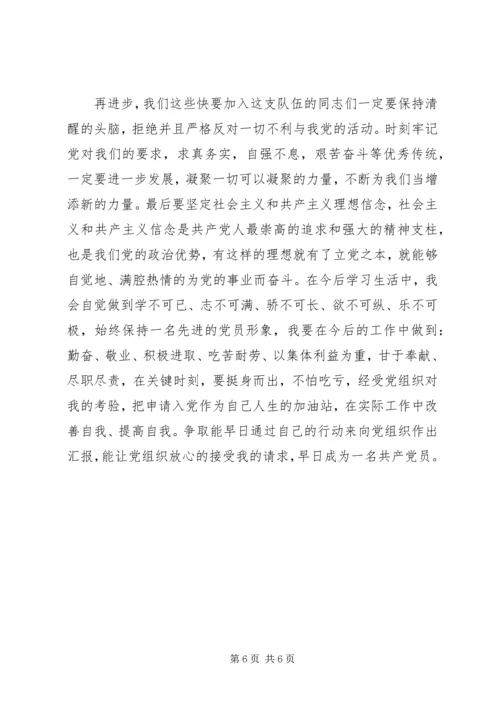 学习党史心得感悟范文.docx
