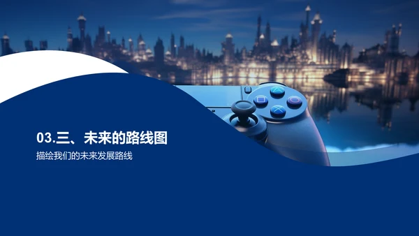 游戏产业综合回顾