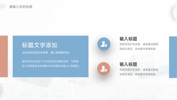 蓝色商业市场营销总结汇报PPT模板
